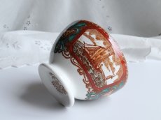 画像3: マーストリヒト カフェオレボウル MARINE (3)