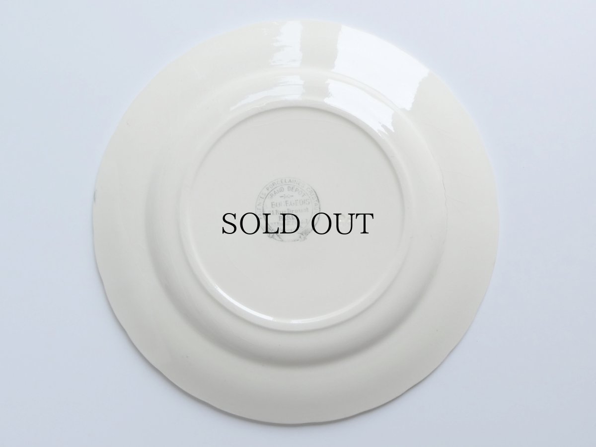 画像7: ジアン デザートプレート 小鳥 B (7)