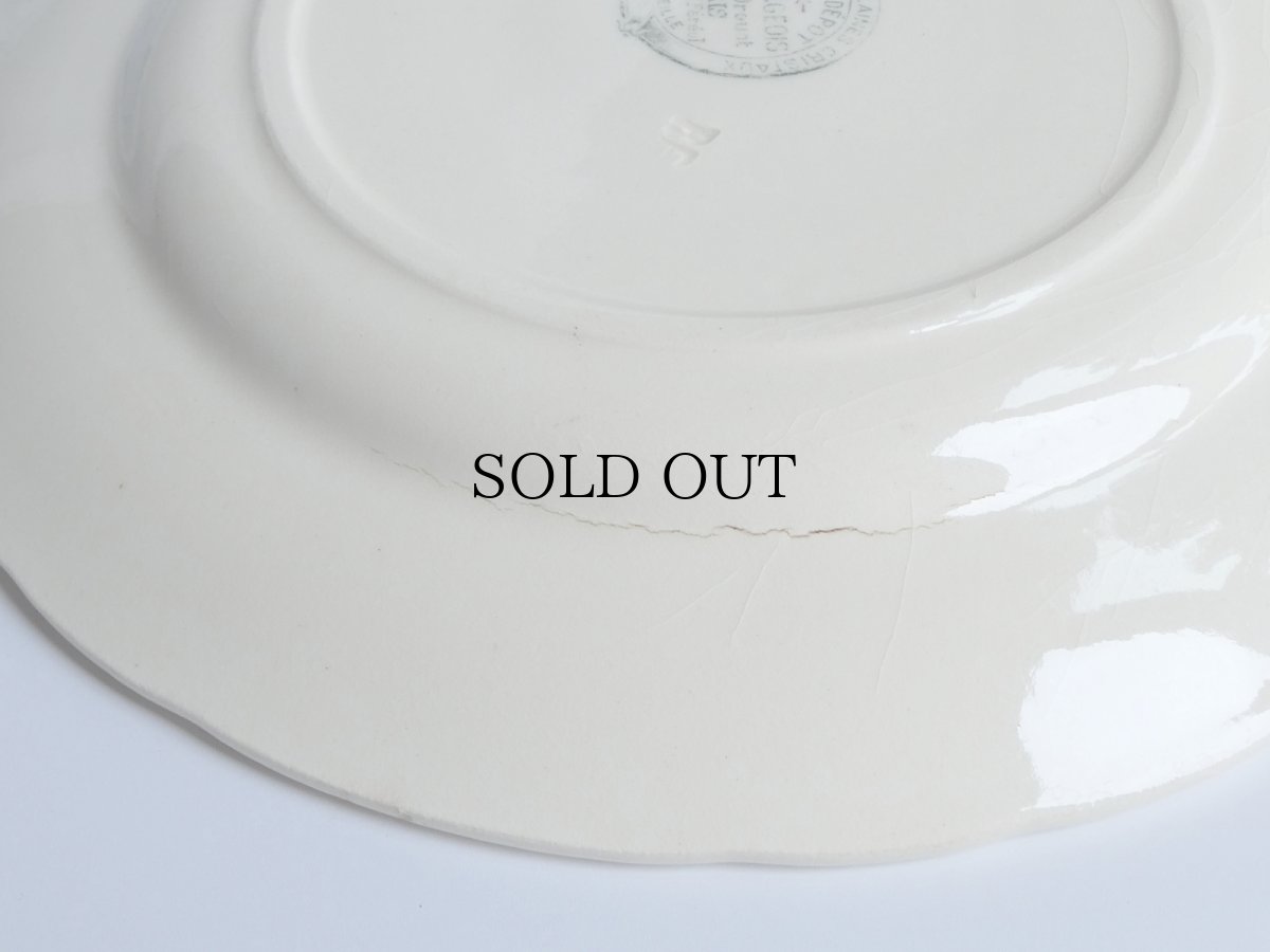 画像8: ジアン デザートプレート 小鳥 B (8)