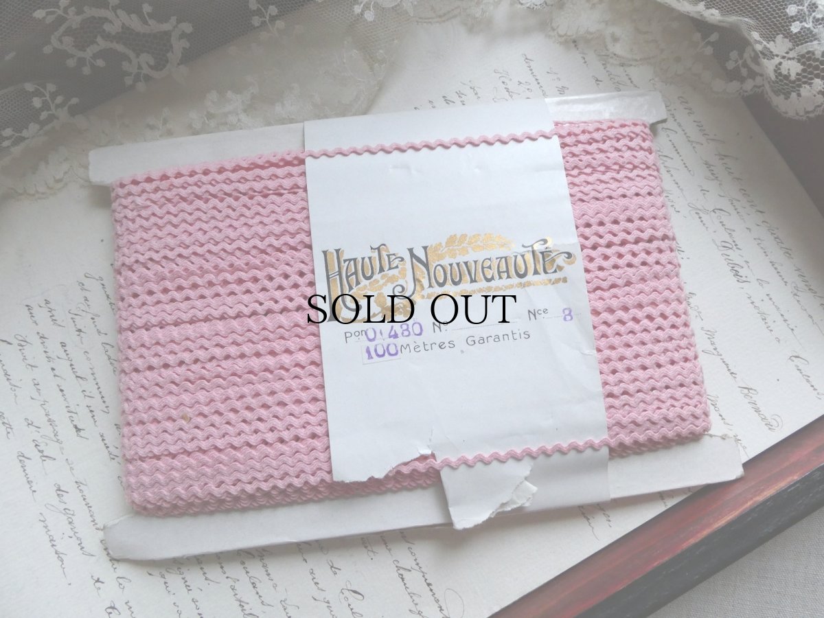 画像2: フランス アンティーク HAUTE NOUVEAUTE ブレード トリム コード ピンク (2)