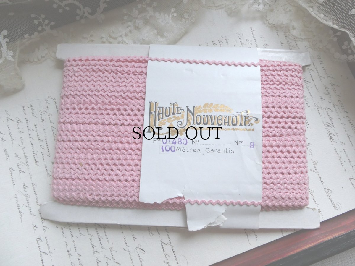 画像7: フランス アンティーク HAUTE NOUVEAUTE ブレード トリム コード ピンク (7)