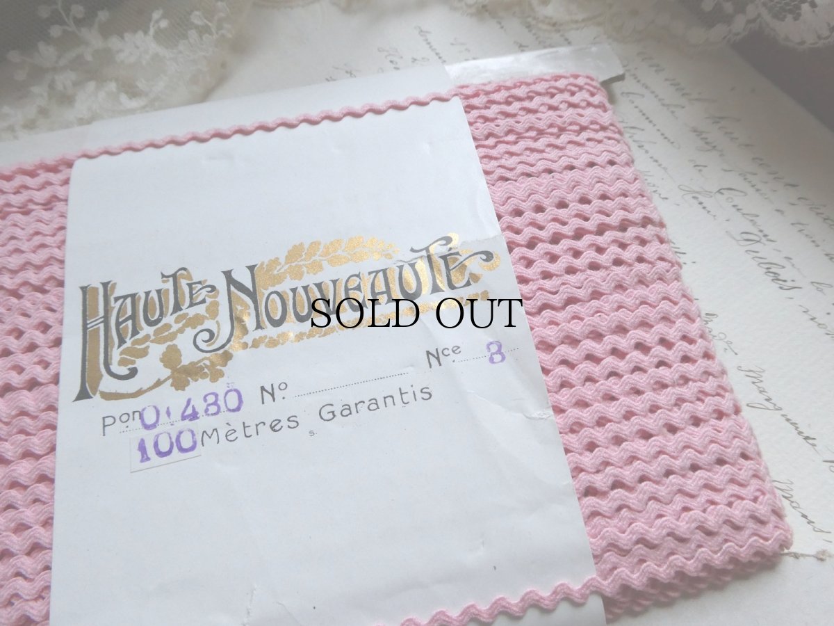 画像8: フランス アンティーク HAUTE NOUVEAUTE ブレード トリム コード ピンク (8)