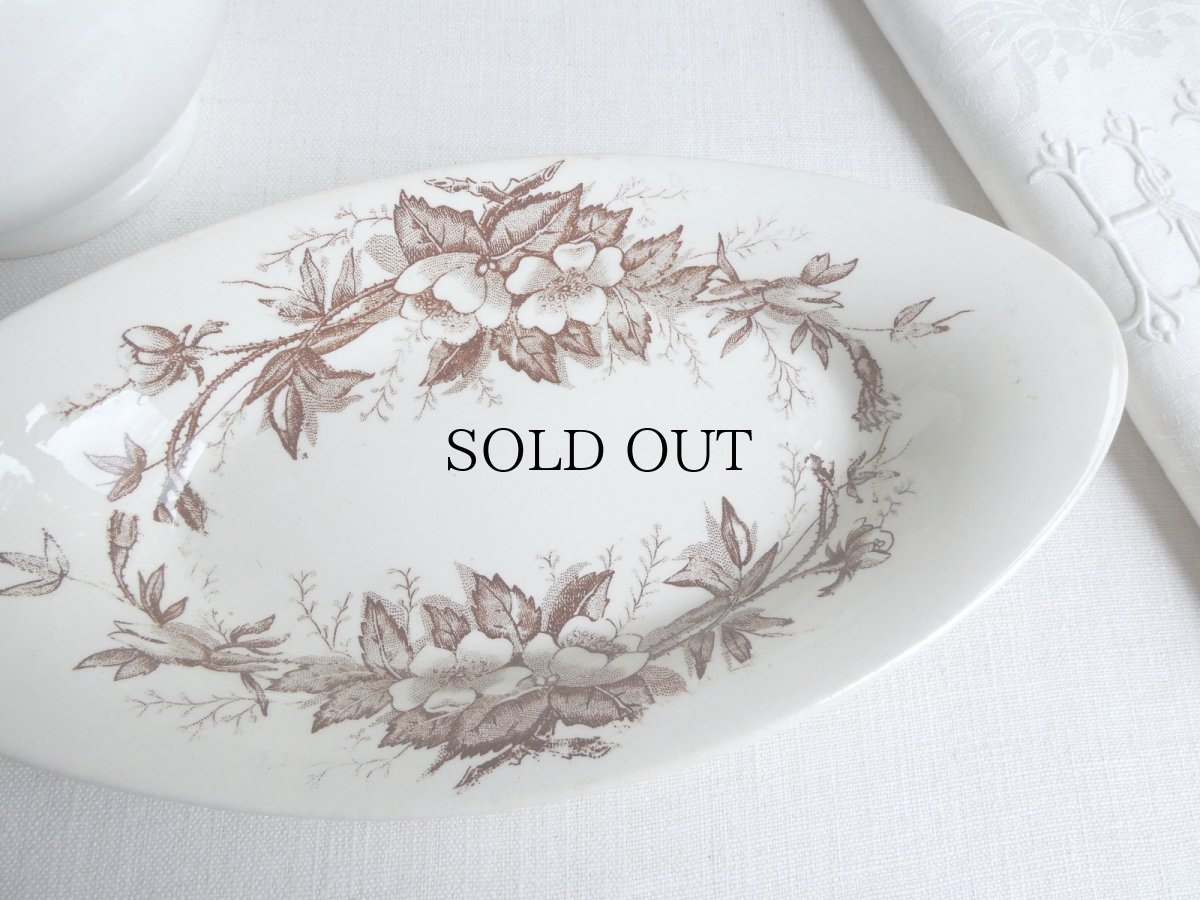 画像3: ショワジールロワ ラヴィエ 野ばら (3)