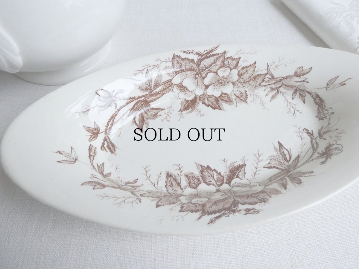 画像2: ショワジールロワ ラヴィエ 野ばら (2)