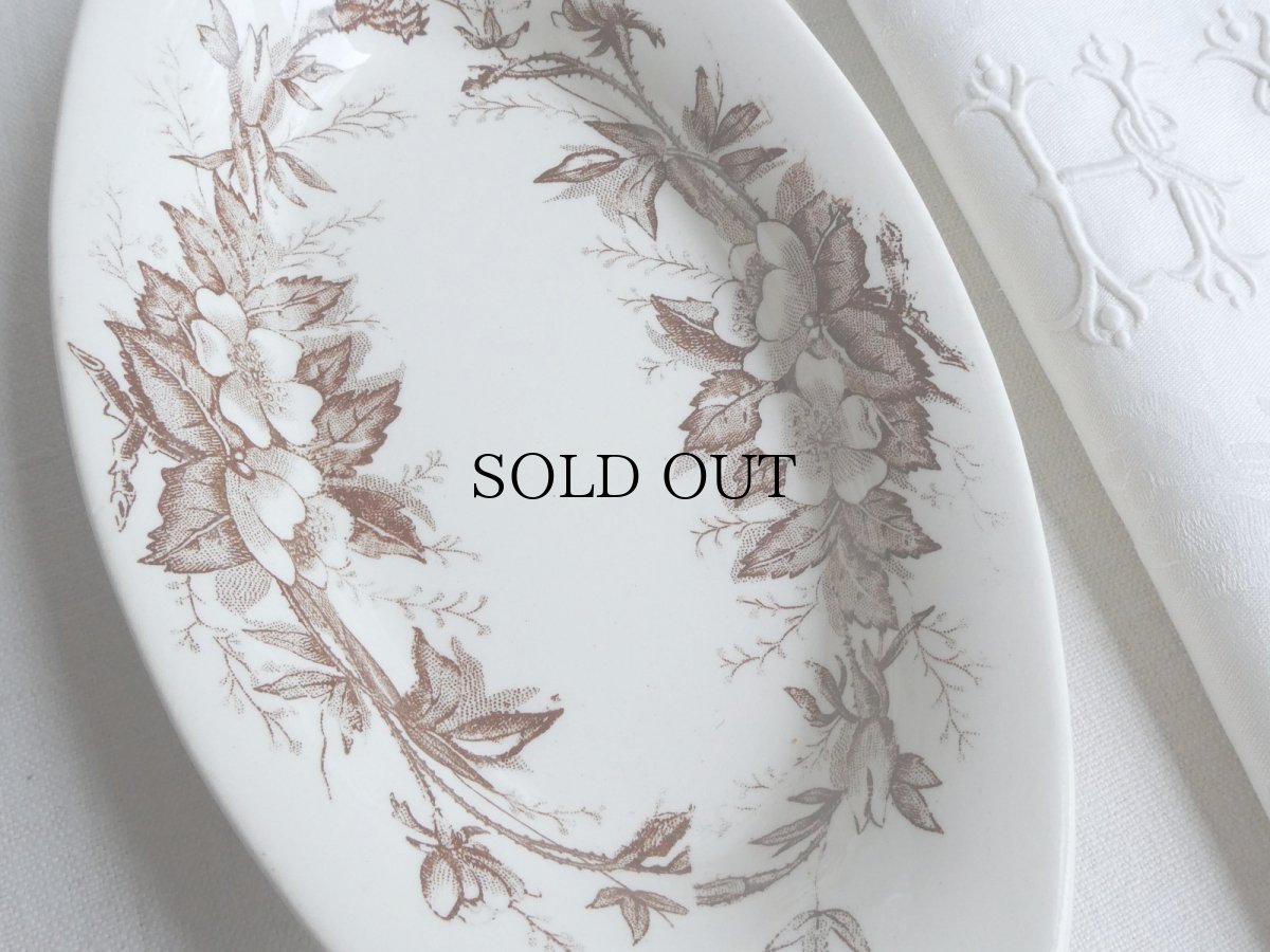 画像19: ショワジールロワ ラヴィエ 野ばら (19)