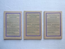 画像5: フランス アンティーク 古書 LAROUSSE PARIS 3冊セット A (5)