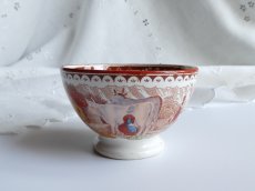 画像1: マーストリヒト カフェオレボウル '' LAITIERE ''  (1)