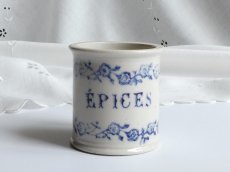 画像12: フランス アンティーク ポット EPICES (12)