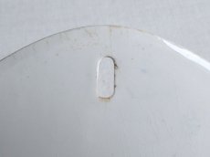 画像11: クレイユ モントロー サルト入れ バスク柄  (11)