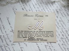 画像3: フランス製 イニシャル 刺繍シート No.2  '' M '' (3)